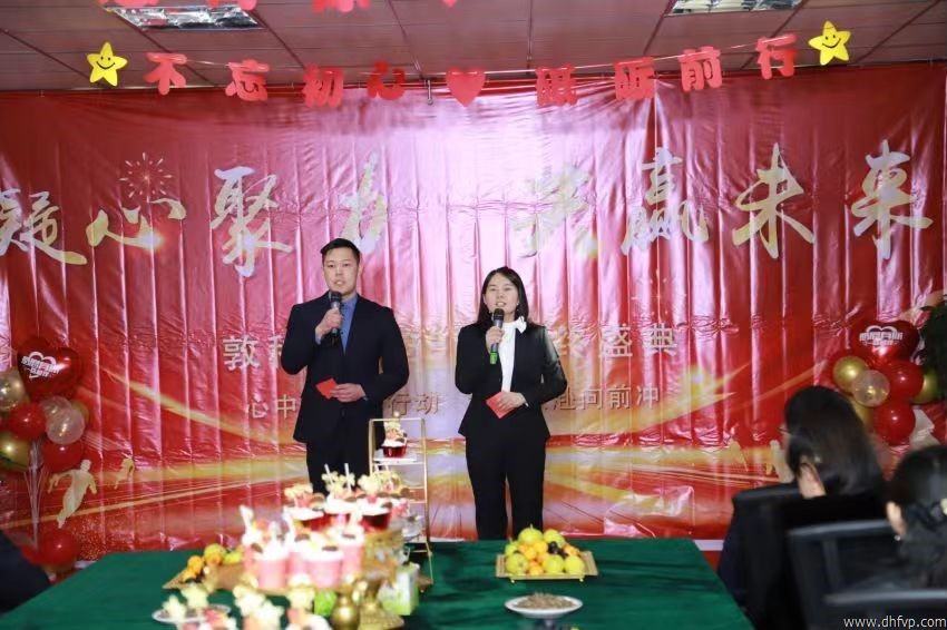 公司2022年度总结表彰大会 暨年终盛典隆重召开