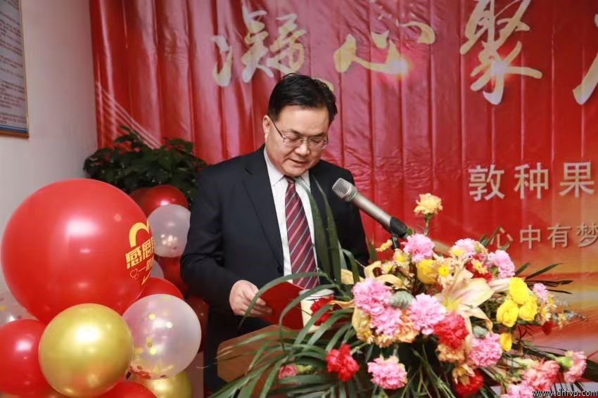 公司2022年度总结表彰大会 暨年终盛典隆重召开