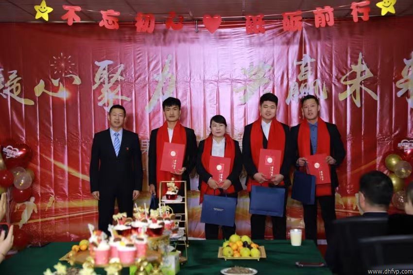 公司2022年度总结表彰大会 暨年终盛典隆重召开