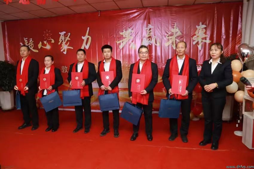 公司2022年度总结表彰大会 暨年终盛典隆重召开