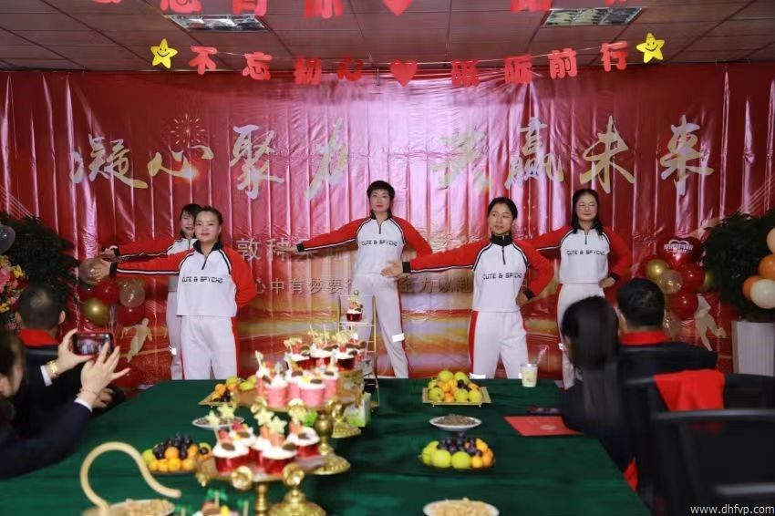 公司2022年度总结表彰大会 暨年终盛典隆重召开