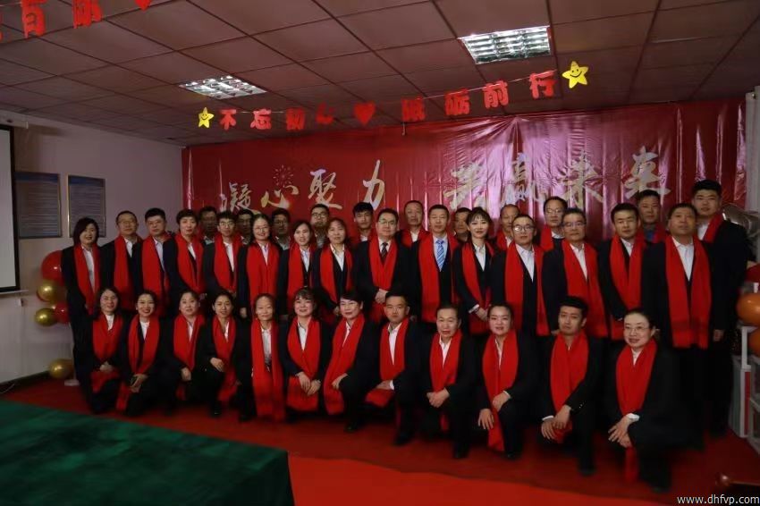 公司2022年度总结表彰大会 暨年终盛典隆重召开