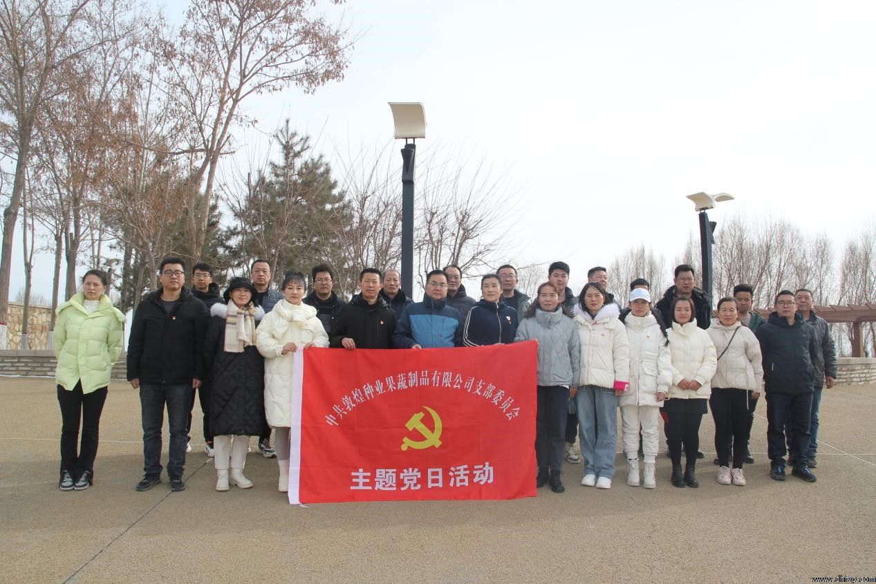 果蔬公司2022年2月3日开展以“同心同行徒步走，踔厉奋发向未来”为主题的徒步活动